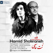 Hamid Shokraneh – Note Asheghi