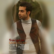 Navid Molavi – Sargije