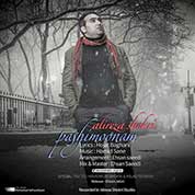 Alireza Shokri – Pashimonam Alireza Shokri – Pashimonam