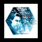 Mohammad EbrahimNezhad – Tanhaei
