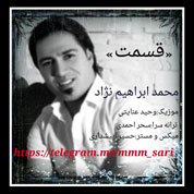 Mohammad EbrahimNezhad – Ghesmat