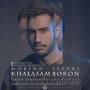 Mobin Jafari – Khalasam Bekon Mobin Jafari – Khalasam Bekon