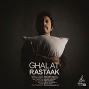 Rastaak – Ghalat
