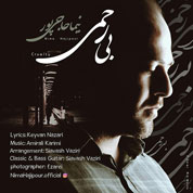 Nima Hajipour – Bi Rahmi
