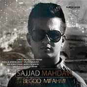 Sajjad Mahdavi – Begoo Mifahmi
