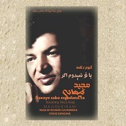 Majid Keihani – Ba To Nemidavam Agar