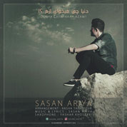 Sasan Ariya – Donya Chi Mikhay
