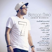 Ahmad Razmgir – Bemoon Naro
