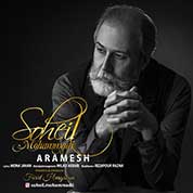 Soheil Mohammadi – Aramesh