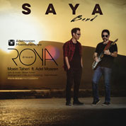 Moein Taheri – Roya (Ft Adel Moazen)