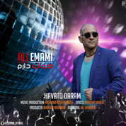Ali Emami – Havato Daram