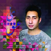 Ehsan Pashaeifar – Ey Eshgh