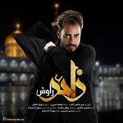 Ravash – Zaer