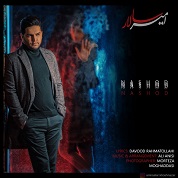 Amir Salar – Nashod