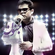 Mohammad Najm – Jonon