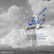 Ali Ahmadi – To BarGardi
