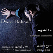 Davood Heydarian – 2 New Tracks