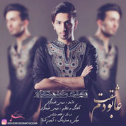 Mehdi Khedmatgozar – Asheghat Bodam
