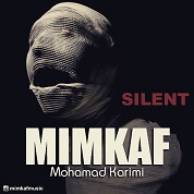 Mimkaf – Silent