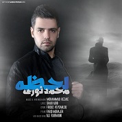 Mohammad Nori – Lahze