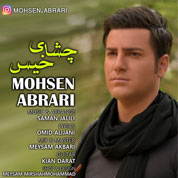 Mohsen Abrari – Cheshmaye Khis
