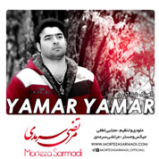 Morteza Sarmadi – Yamar Yamar
