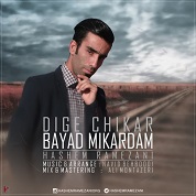 Hashem Ramezani – Dige Chikar Bayad Mikardam
