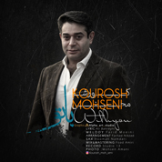 Kourosh Mohseni – Ba To