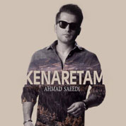 Ahmad Saeedi – Kenaretam