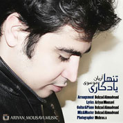 Ariyan Mousavi – Tanha Yadegari