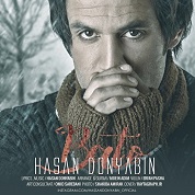 Hasan Donyabin – Ba To