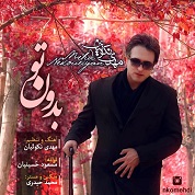 Mehdi Nekoueiyan – Bedoone To