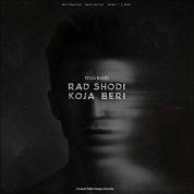 Tega Band – Rad Shodi Koja Beri
