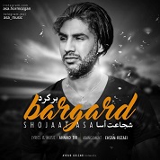 Asa – Bargard