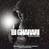 Saeed Karimi – Bigharari Saeed Karimi – Bigharari