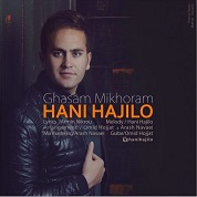 Hani Hajiloo – Ghasam Mikhoram