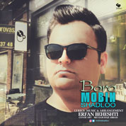 Mobin – Boro