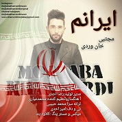 Mojtaba Khanverdi – Iranam