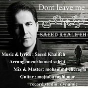 Saeed Khalifeh – Tarkam Nakon