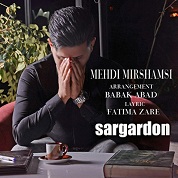 Mehdi Mirshamsi – Sargardon