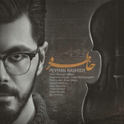 Peyman Rashidy – Khatereh