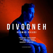 Hooman Rajabi – Divooneh