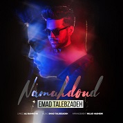 Emad Talebzadeh – Namahdoud
