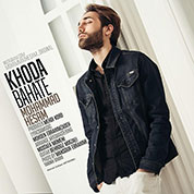 Mohammad Hesam – Khoda Bahate