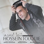 Hossein Tolouie – Tanha Omadam Hossein Tolouie – Tanha Omadam