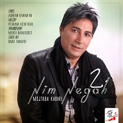 Mojtaba Kabiri – Nim Negah 2