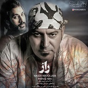 Parviz Niki – Raaz