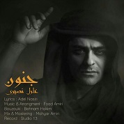 Adel Nasiri – Jonoon