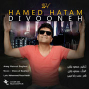 Hamed Hatam – Divooneh