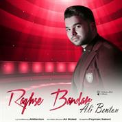 Ali Benton – Raghse Bandar